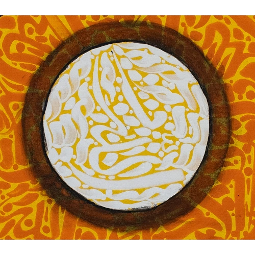 Colorful 4 Qul Modern Islamic Calligraphy