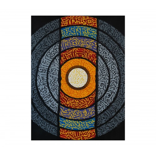 Colorful 4 Qul Modern Islamic Calligraphy