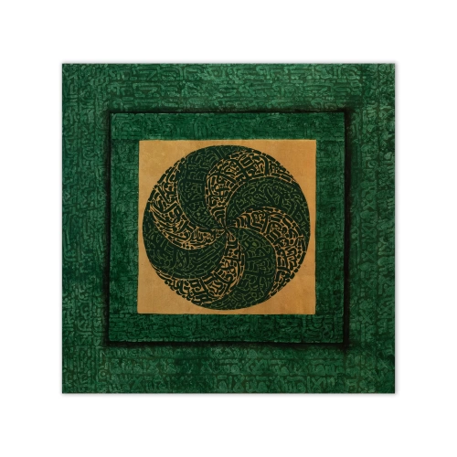Rüzgar Gülü Formunda Fatiha İhlas Sureleri ve Nazar Ayeti Yeşil Tablo 100x100 cm