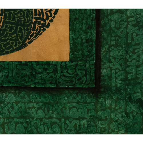 Rüzgar Gülü Formunda Fatiha İhlas Sureleri ve Nazar Ayeti Yeşil Tablo 100x100 cm