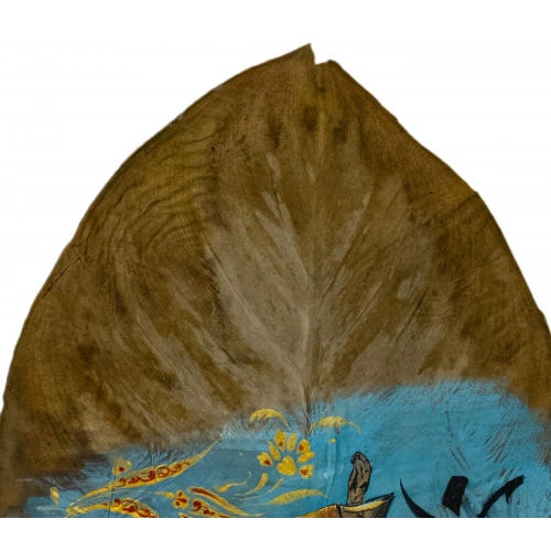 Whirling Dervish Leaf Art