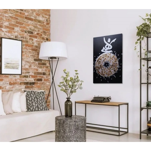 Semazen Formunda Hiç ve Ayetel Kursi İslami Hat Tablo 68x113cm