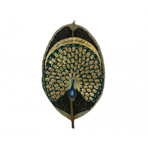 Peacock Asma Ul Husna Leaf Art 9x16 Inches