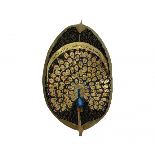 Peacock Asma Ul Husna Leaf Art 9x16 Inches