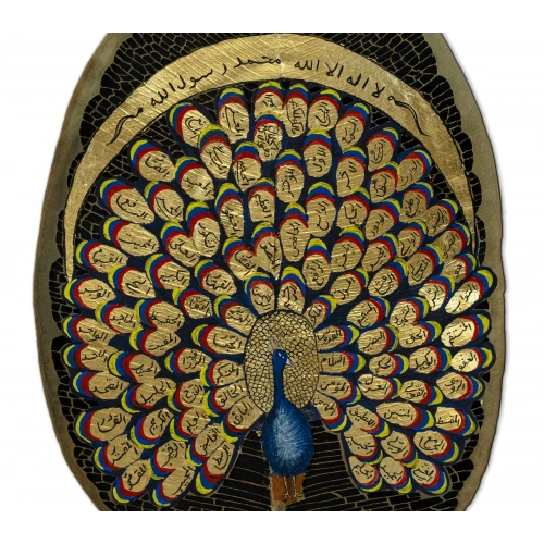 Peacock Asma Ul Husna Leaf Art 9x16 Inches