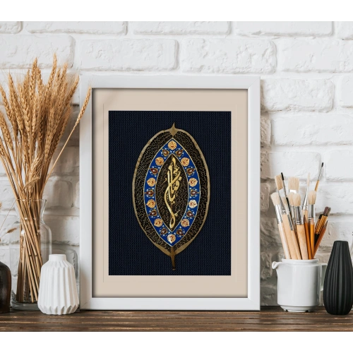 Ya Fettah Leaf Art Decorated with Illumination