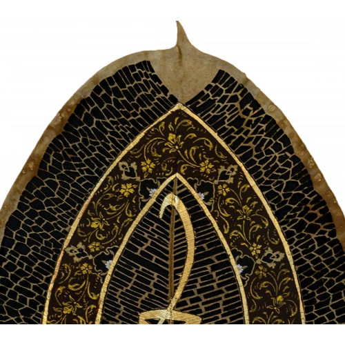 Ya Fettah Leaf Art Decorated with Illumination