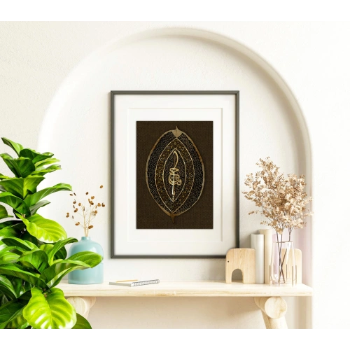 Ya Fettah Leaf Art Decorated with Illumination