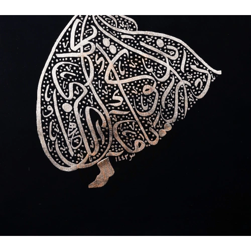 Ya Olduğun Gibi Görün Ya Göründüğün Gibi Ol Mevlana İslami Kaligrafi Rose Gold Tablo 78x110 cm