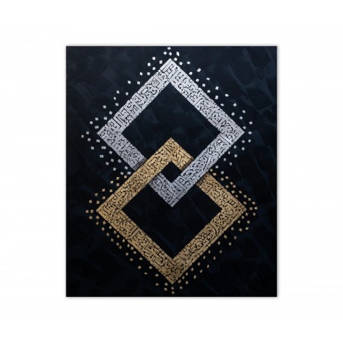 Surah Falaq Surah Nas Chain Modern Wall Art