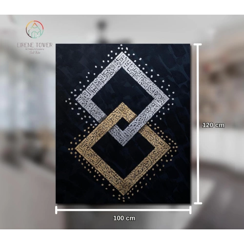 Surah Falaq Surah Nas Chain Modern Wall Art