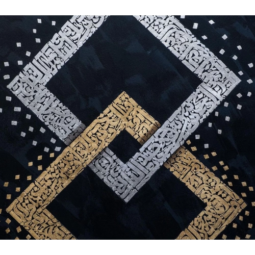 Surah Falaq Surah Nas Chain Modern Wall Art