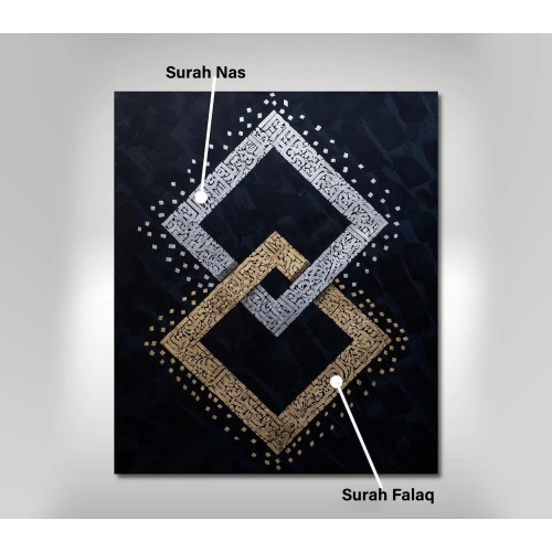Surah Falaq Surah Nas Chain Modern Wall Art