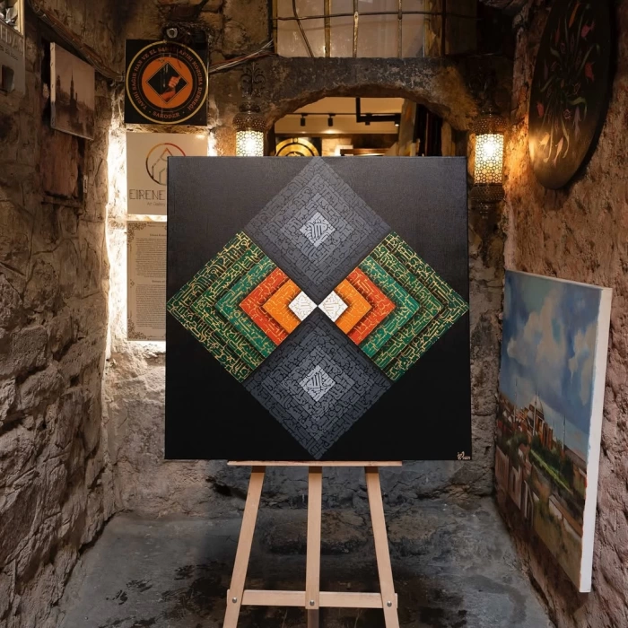 Avze (Sığınmak)! Kafirun, Felak, Nas ve İhlas sığınma surelerini ile özel tasarım 90x90cm