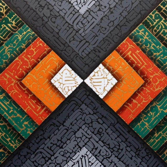 Avze (Sığınmak)! Kafirun, Felak, Nas ve İhlas sığınma surelerini ile özel tasarım 90x90cm