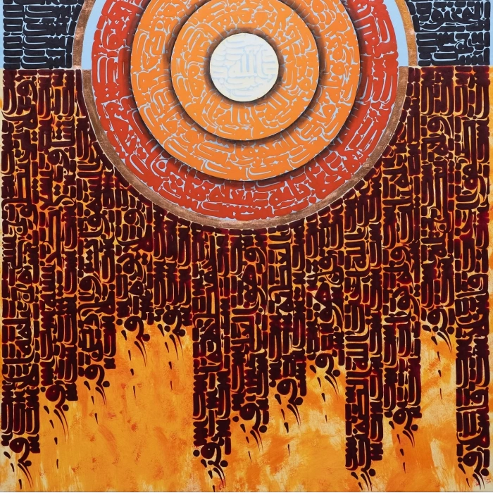 Ayetel Kürsi, İhlas suresi ve Nazar ayetleri! modern kaligrafik eserimiz! 90x120cm