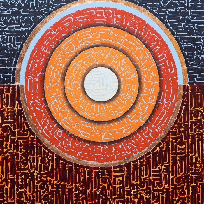 Ayetel Kürsi, İhlas suresi ve Nazar ayetleri! modern kaligrafik eserimiz! 90x120cm