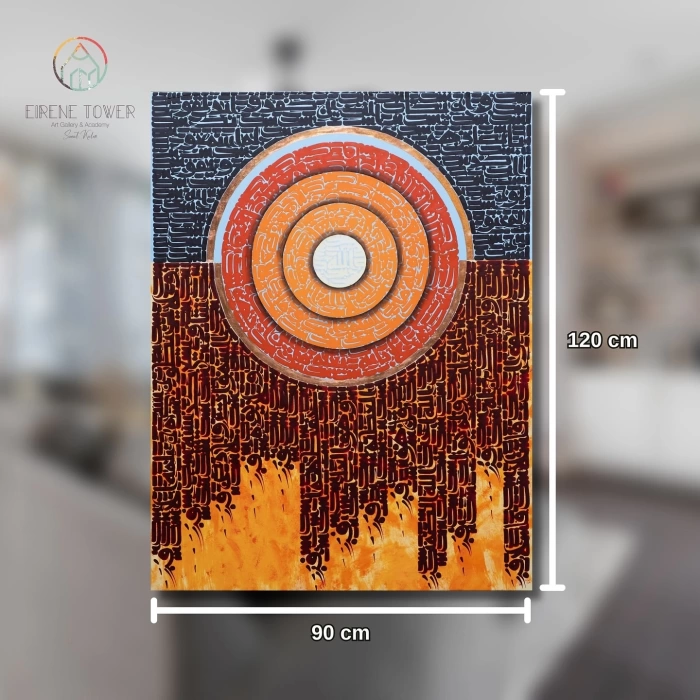 Ayetel Kürsi, İhlas suresi ve Nazar ayetleri! modern kaligrafik eserimiz! 90x120cm