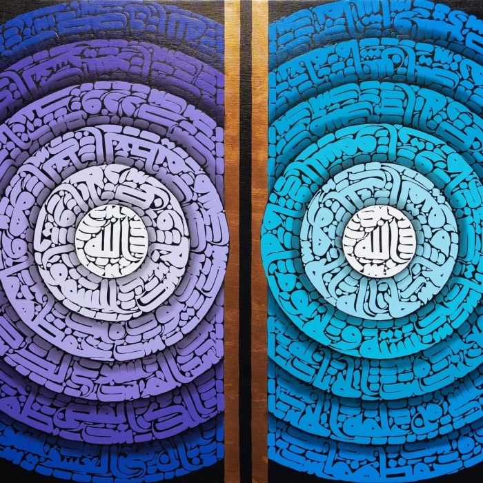 El yazımı özel tasarım İnşirah suresi ve Ayetel Kürsi! 130x80cm