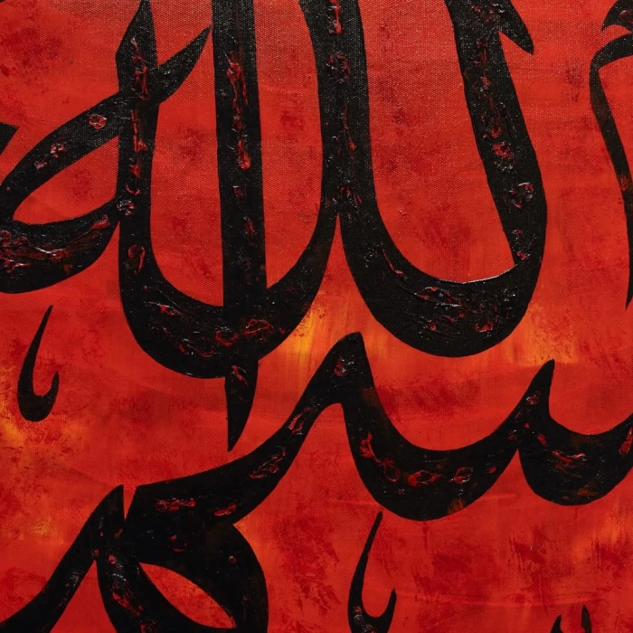 Her Şeyin Başı: Bismillah ✍ El yazısı hat sanatı eşsiz eserimiz 60x60cm
