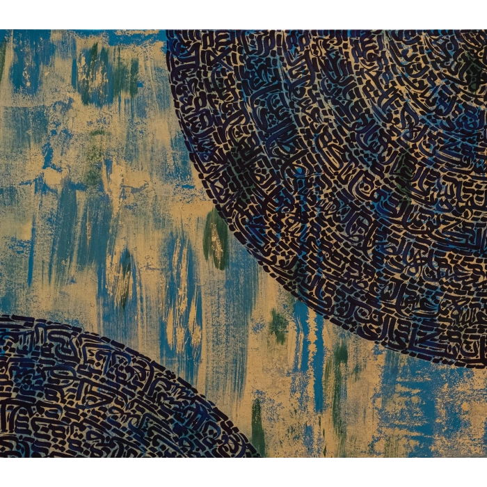 İhlas Fatiha Asr İnşirah Sureleri Modern İslami Hat 90x110 cm