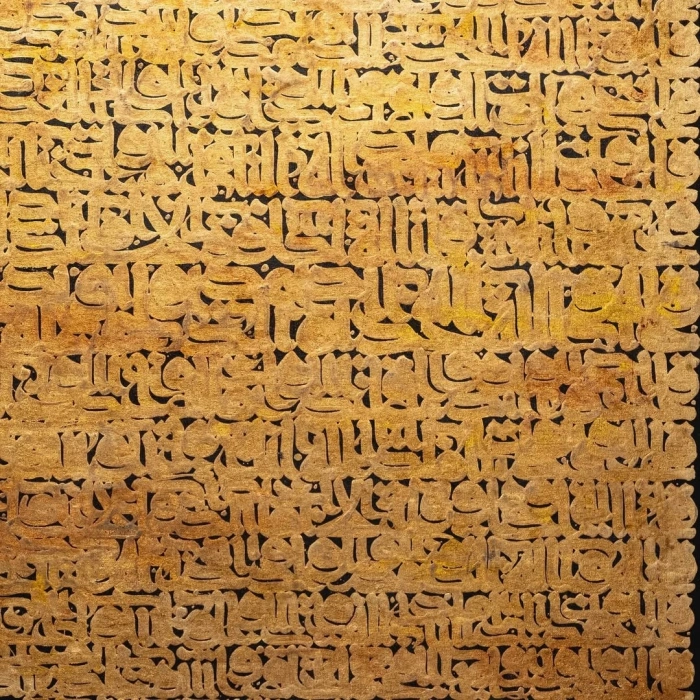Kafirun, Felak, Nas ve İhlas suresini güneş tasarımıyla yazdığımız modern kaligrafik eserimiz! 80x100cm