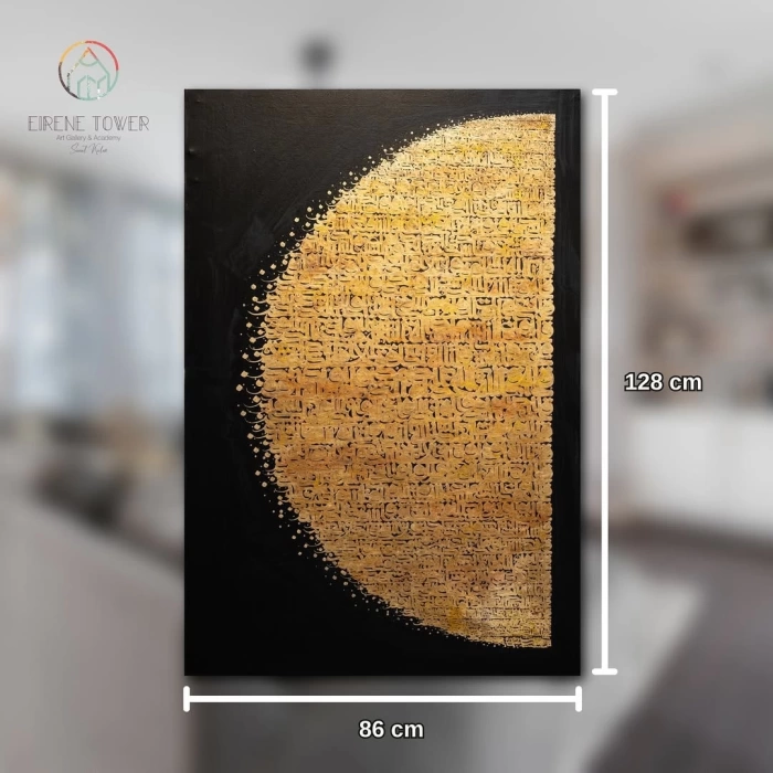 Kafirun, Felak, Nas ve İhlas suresini güneş tasarımıyla yazdığımız modern kaligrafik eserimiz! 80x100cm