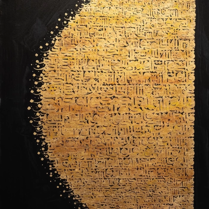 Kafirun, Felak, Nas ve İhlas suresini güneş tasarımıyla yazdığımız modern kaligrafik eserimiz! 80x100cm