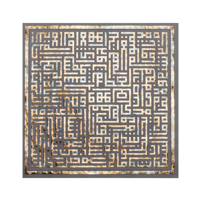 Kufi Ayetel Kürsi İslami Hat Modern Tablo 60x60cm