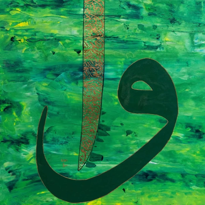 Modern Kaligrafi Elif Serisi Ustalıkla işlenmiş Ayatel Kürsi ile birlikte 60x135cm