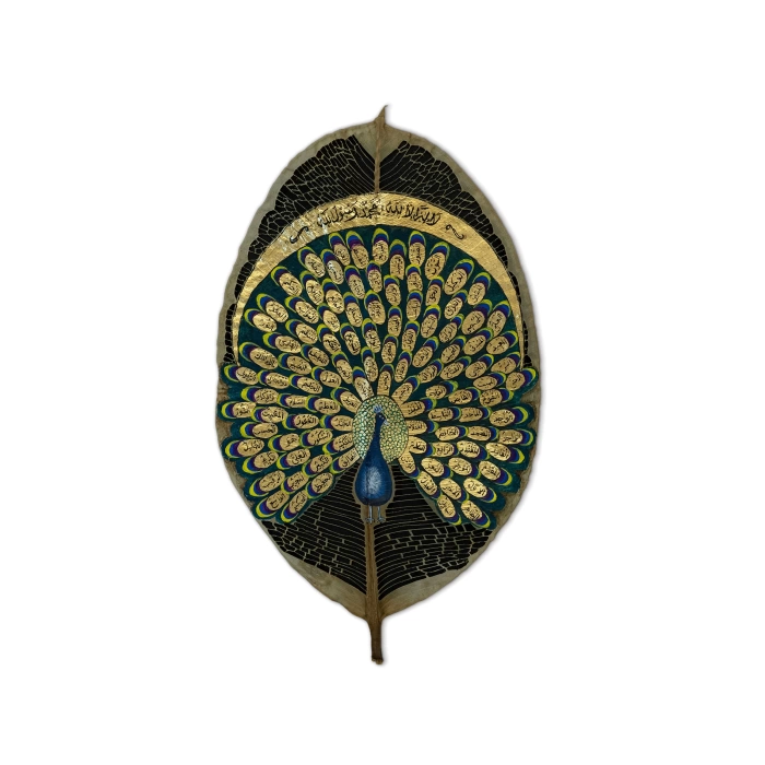 Peacock Asma Ul Husna Leaf Art 9x16 Inches