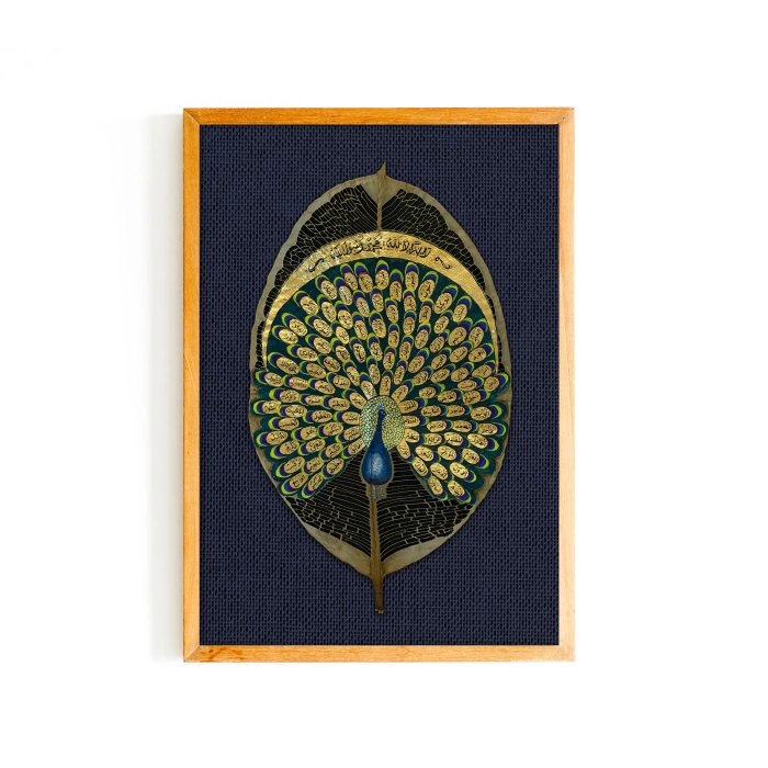 Peacock Asma Ul Husna Leaf Art 9x16 Inches