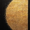 Kafirun, Felak, Nas ve İhlas suresini güneş tasarımıyla yazdığımız modern kaligrafik eserimiz! 80x100cm