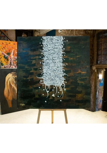 Nazar Ayeti Modern İslami Hat Tablo 135x135 cm
