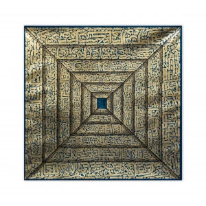 Golden 4 Quls and Nazar Ayat 3d Islamic Calligraphy Wall Decor