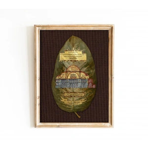 Hagia Sophia Istanbul Leaf Art
