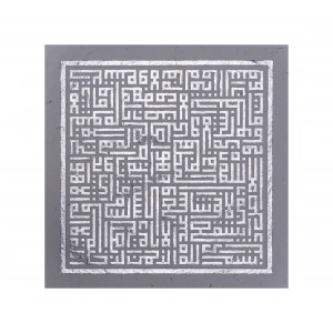 Ayetel Kürsi Gümüş Varaklı Kufi Hat Tablo 60x60cm