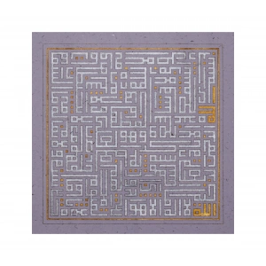 Ayetel Kürsi Lila Renkli Modern Kufi Hat Eser 60x60cm