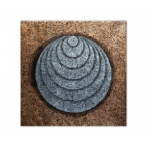Esma Ül Hüsna Yarım Ay Hilal Formunda 3 Boyutlu Modern İslami Tablo 100x100 cm