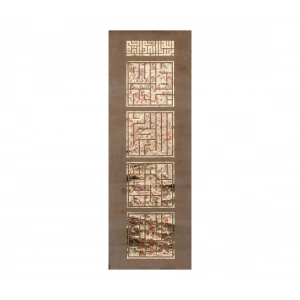 Kufi İhlas Suresi Parşömen Kağıdı Üzerine El Yazması İslami Kaligrafi Sanatı 50x110cm
