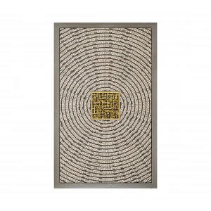 Nas Suresi Altın Varaklı Modern Kufi Hat Tablo 63x102 cm