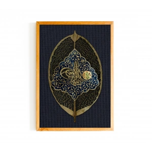 Ottoman Tugra Basmala Leaf Art