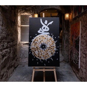 Semazen Formunda Hiç ve Ayetel Kursi İslami Hat Tablo 68x113cm