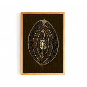 Ya Fettah Leaf Art Decorated with Illumination