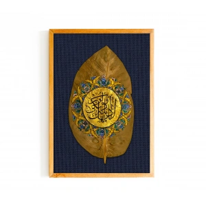 Allahın Dediği Olur Tezhip Süslemeli Yaprak Sanatı 16x28cm
