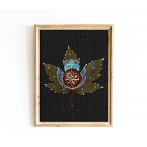 Allah Muhammed Çınar Yaprağı Üzerine Yazılı İslami Hat Ev Dekoru 19x22 cm
