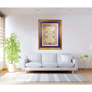 Ayetel Kürsi 24 Ayar Altın İslami Hat Tablo 95x130 cm