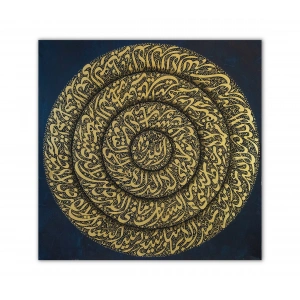 Ayatul Kursi Kalima Tawhid Blue Canvas Art  100X100