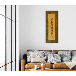 Besmele İslami Hat Tablo 35x85 cm