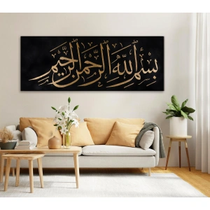 Besmele İslami Kaligrafi Siyah Kanvas Tablo 40x110 cm